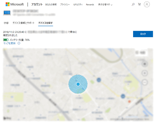 デバイスの位置情報を地図に表示