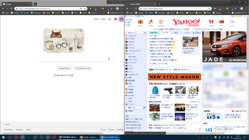 ウィンドウを左右に並べて作業