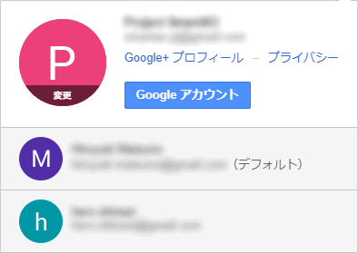 Googleアイコン（イニシャル）