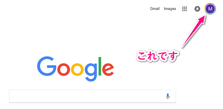 Googleカラーのリングに囲まれたアイコン