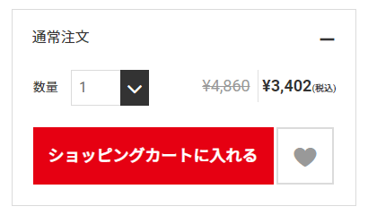 DNS公式サイトでの価格