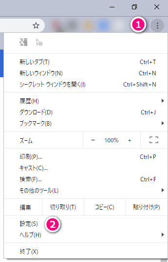 Chromeの設定でフォントをカスタマイズ