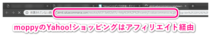 mopppyのYahoo!ショッピングはValueCommerce経由