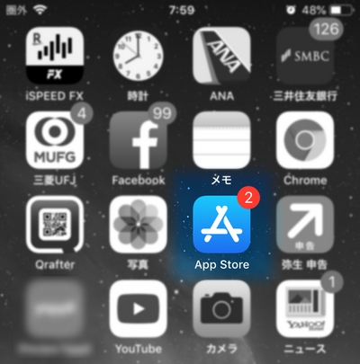 iOSはApp Storeのアイコンに更新バッジが表示