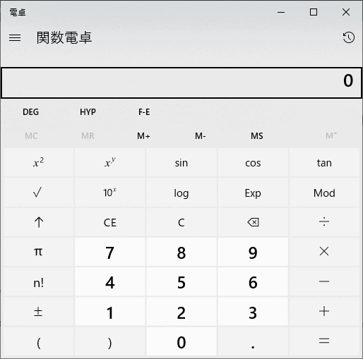 Windows10の関数電卓
