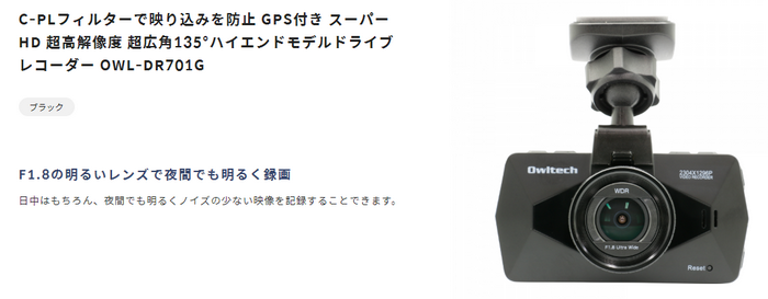 ふるさと納税の返礼品でもらえるドライブレコーダーまとめ 豊かな暮らしナビ ふるさと納税の返礼品でもらえるドライブレコーダーまとめ 豊かな暮らしナビ